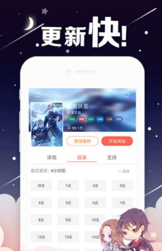 59漫画免费阅读破解版