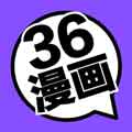 36漫画app破解版