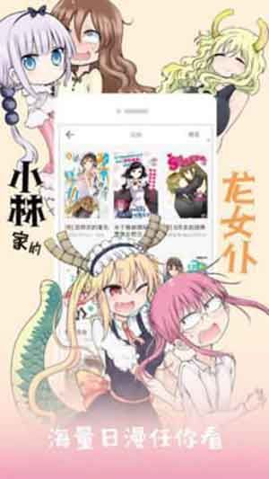 热浪漫画最新版