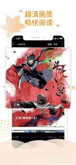 36漫画app破解版