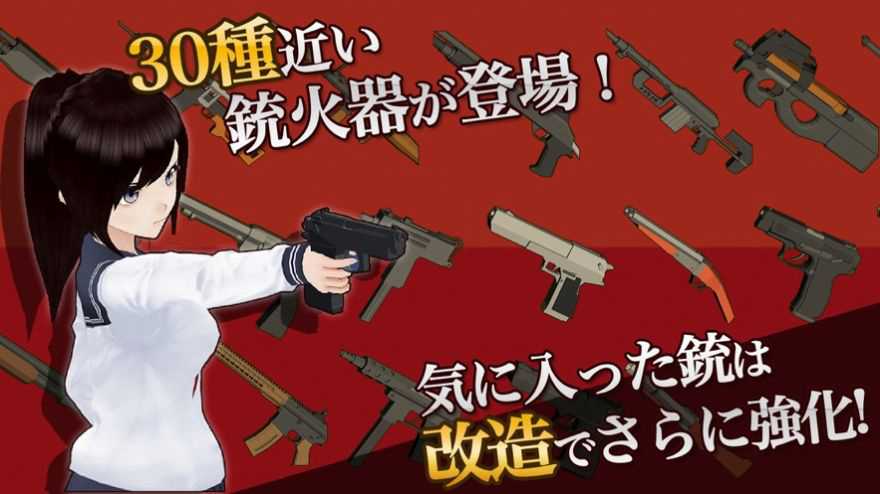 最后的少女枪手汉化版v1.0