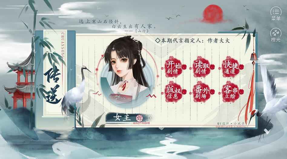 古代防疫生存指南破解版游戏2025