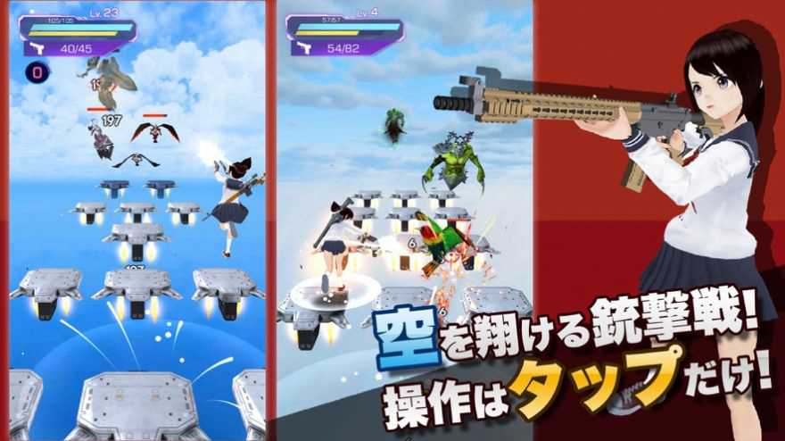 最后的少女枪手汉化版v1.0