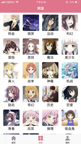 拉拉漫画app免费破解版