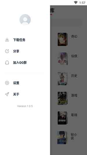 荔枝阅读无广告免费版
