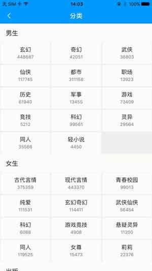 零点看书最新版2025