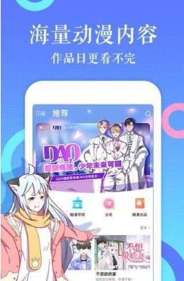 nana漫画app2025免费破解版