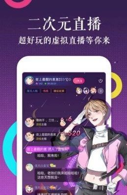 nana漫画app2025免费破解版