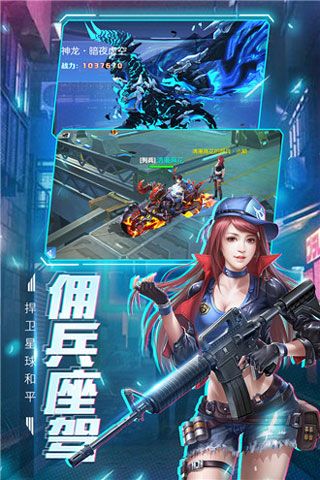 王者射击无限金币内购破解版