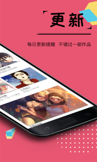 大魔王漫画无限阅读vip免费版