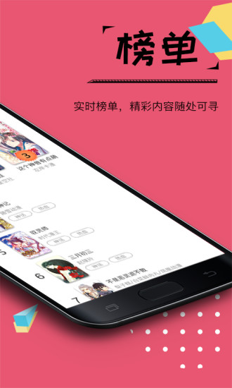 大魔王漫画无限阅读vip免费版