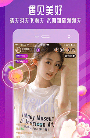 夜魅直播app永久免费版