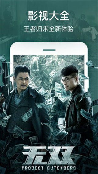 嘎嘎影视app免费版