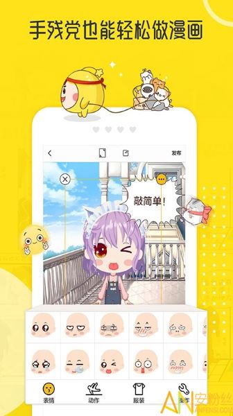 土豪漫画在线免费阅读破解版