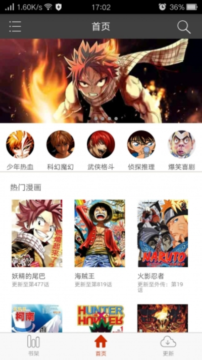 喵呜漫画app2025免费版安卓