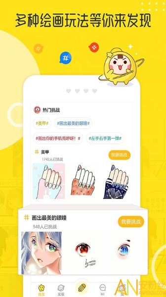 土豪漫画在线免费阅读破解版