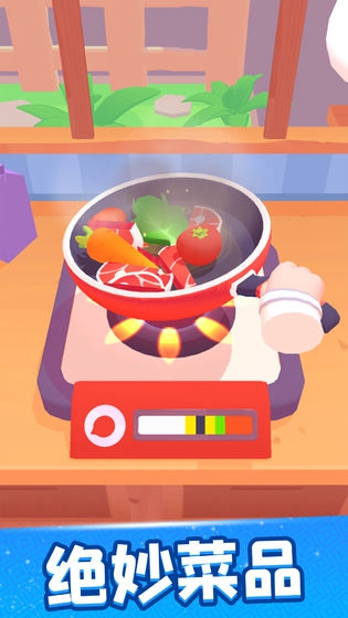 欢乐大厨破解版去广告无限钞票v1.0.5