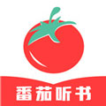 番茄听书破解版