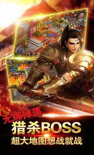 神圣荣耀之剑v8.1.4安卓
