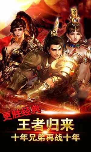 神圣荣耀之剑v8.1.4安卓
