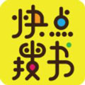 快点搜书破解版免费