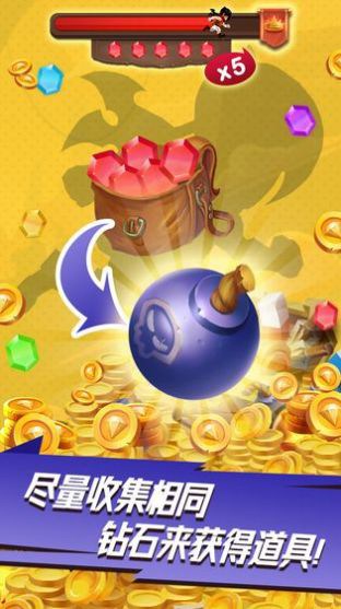 跳跃守护者破解版v1.0