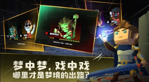 梦境无垠无限金币钻石破解版预约