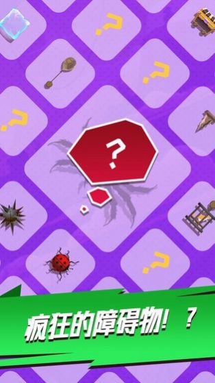 跳跃守护者破解版v1.0