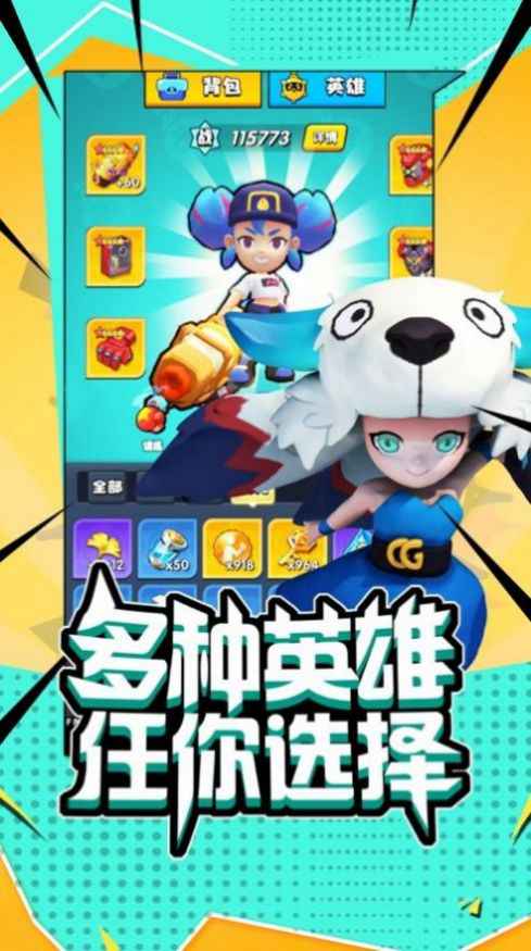 超能行动队破解版v1.0