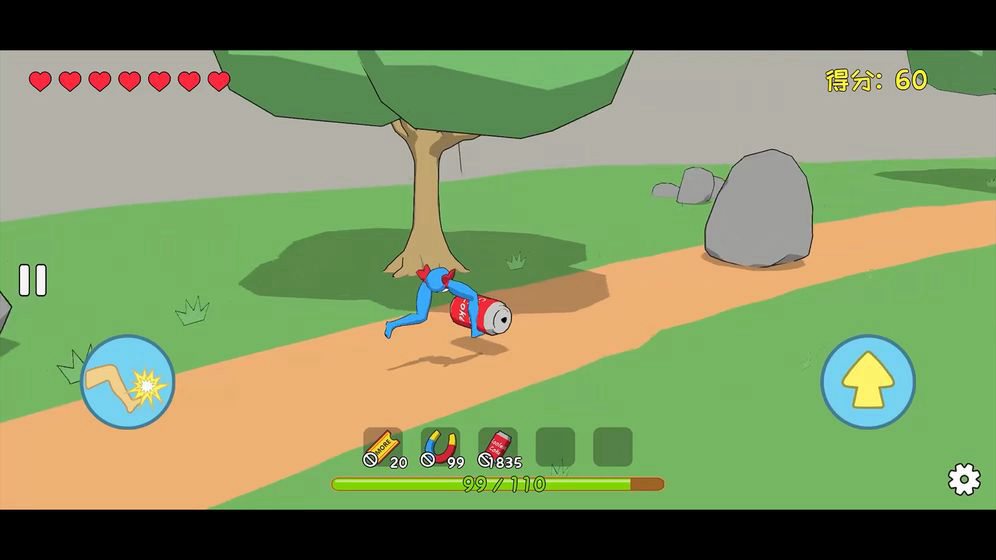 罐子的日常旅行破解版v1.0