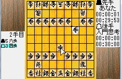 森田将棋汉化版v1.0
