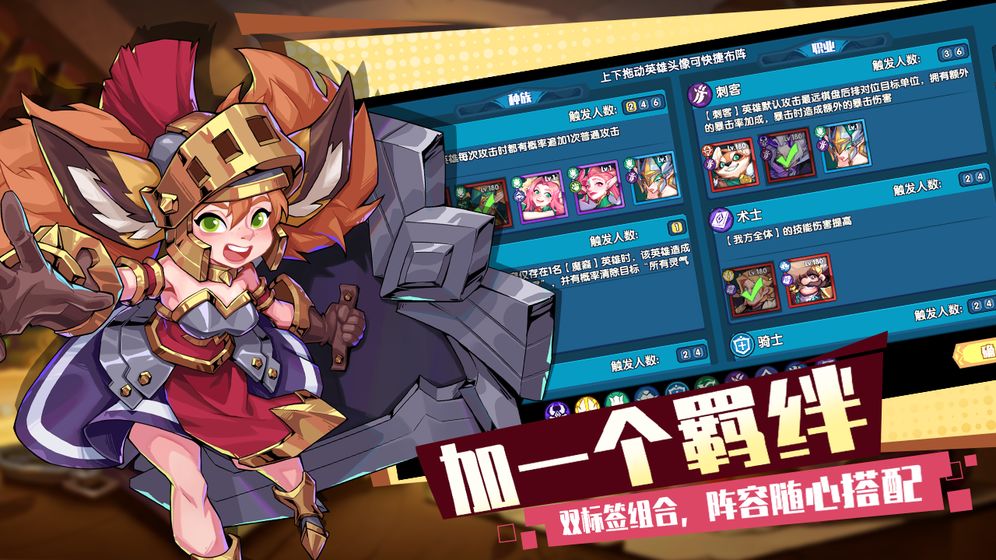 奇缘之旅无限钻石破解版预约