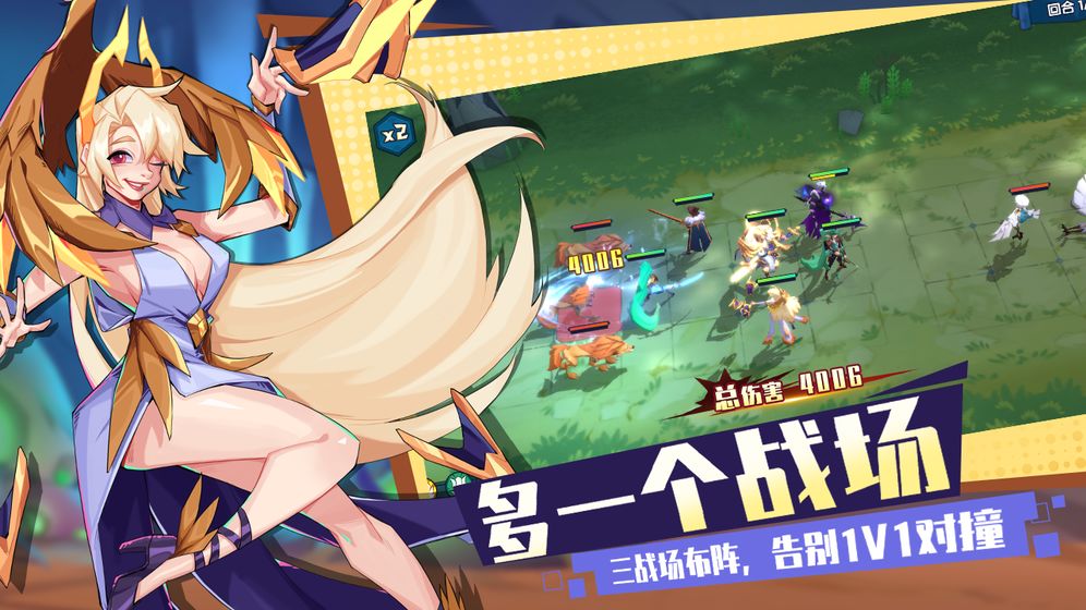 奇缘之旅无限钻石破解版预约