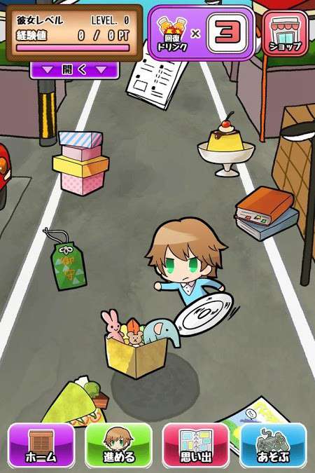 流浪汉的世界破解版v1.0