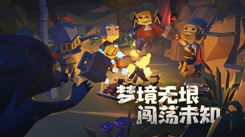 梦境无垠无限金币钻石破解版预约