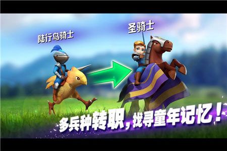 魔灵兵团最新版手游