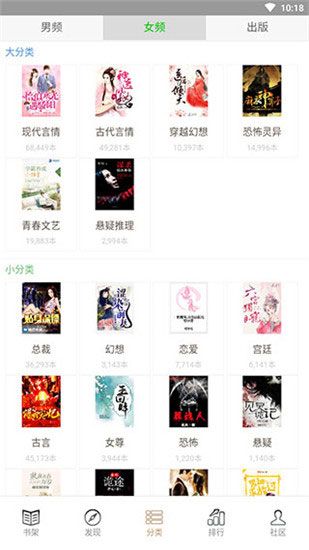 快点搜书破解版免费