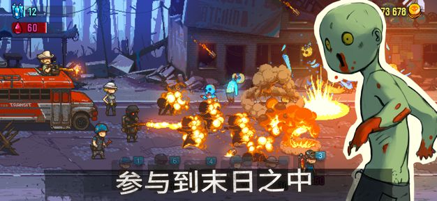 死亡威胁僵尸战争破解版v1.0