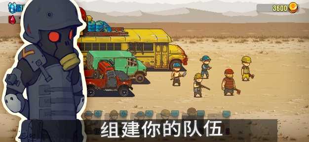 死亡威胁僵尸战争破解版v1.0