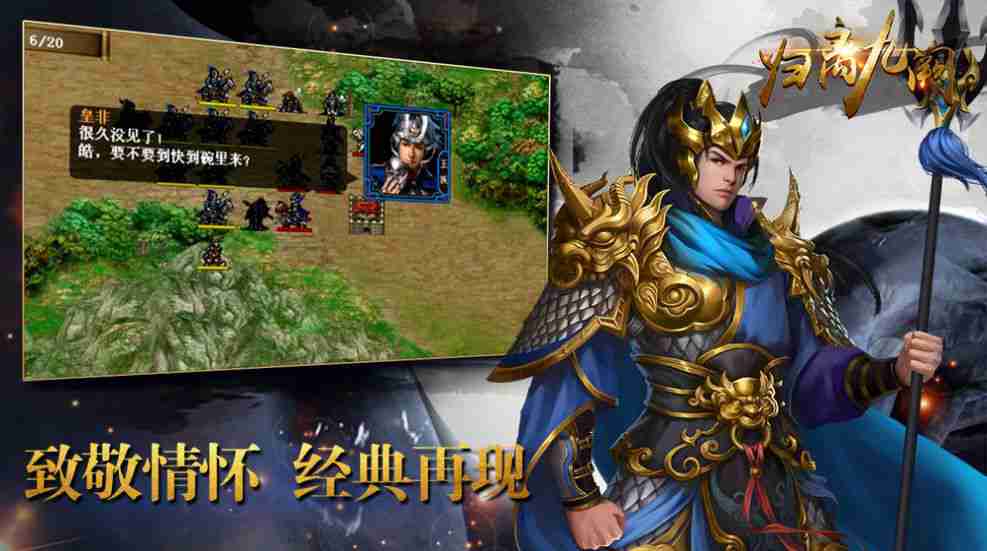 同人归离九阙破解版v1.0.0