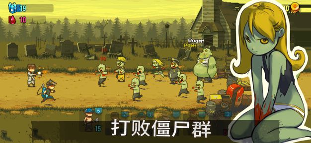 死亡威胁僵尸战争破解版v1.0