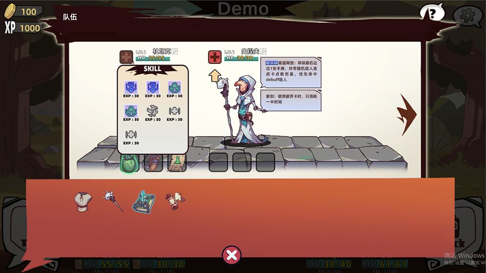 勇者生气了内购破解版预约