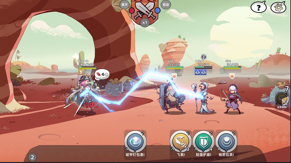 勇者生气了内购破解版预约