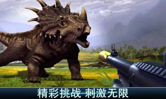 夺命侏罗纪破解版v3.1.1