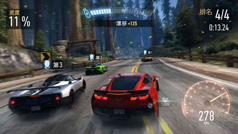 极品飞车:无限狂飙破解版v1.0