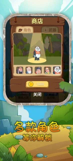 石器时代开心原始人破解版v1.0