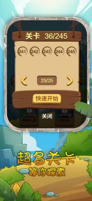 石器时代开心原始人破解版v1.0