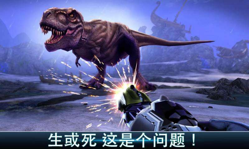 夺命侏罗纪破解版v3.1.1
