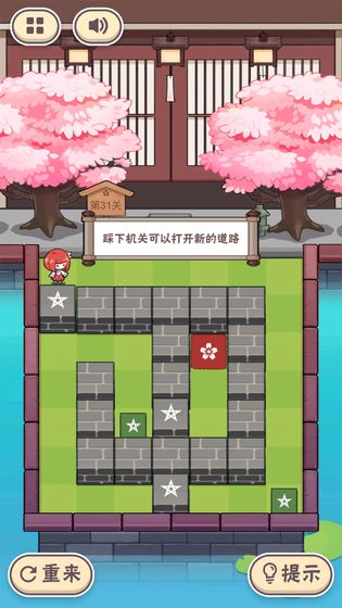 三月之庭最新预约