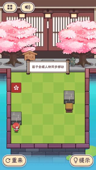 三月之庭最新预约